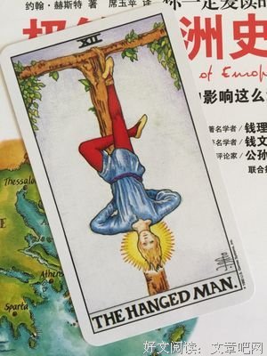 你家气上的优越感经典名句
