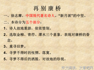关于旧夢詩詞的优美句子