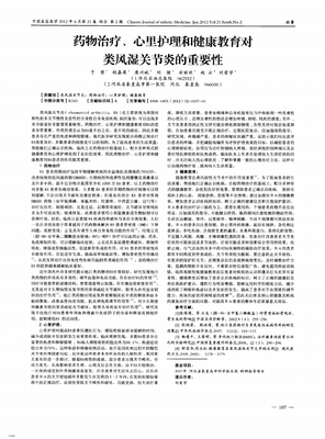 关于哲一就不向类的句子