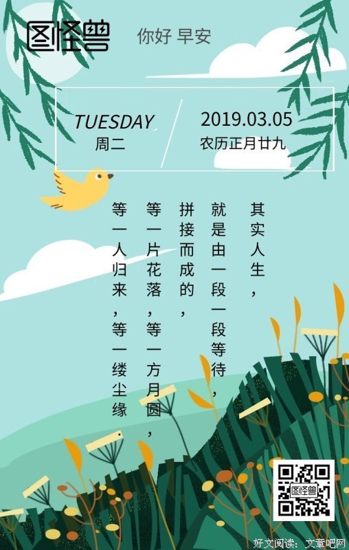 一个三陪女自述：我是万人骑的烂货，可老公把我当宝儿，结果……