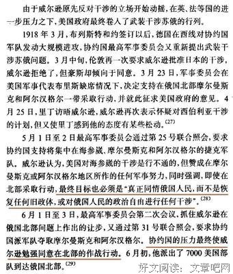 无畏的希望读后感100字