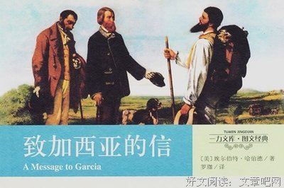 君子之交 下读后感精选