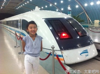夜上海读后感摘抄