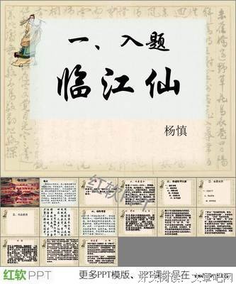 月宫读后感摘抄