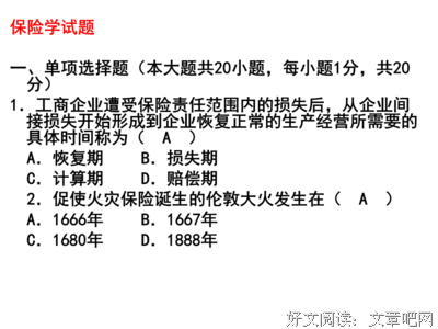 简单未遂读后感摘抄