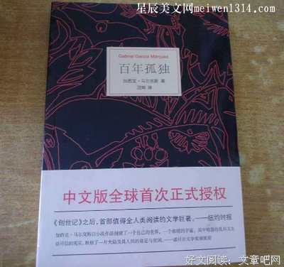 《魔幻手机》读后感1000字