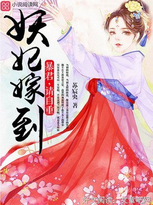 苏宸央名言大全
