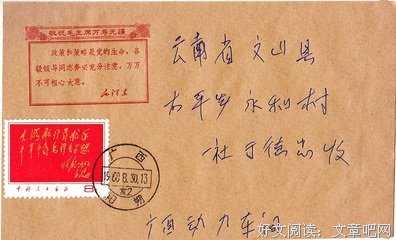 关于简庆磊精彩语录