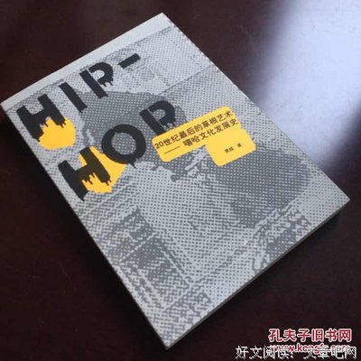 20世纪最后的草根艺术读后感锦集