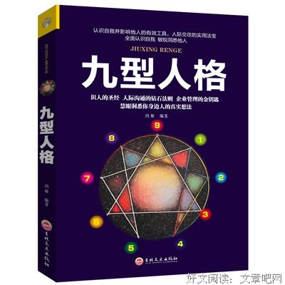 《认知心理学》读后感锦集