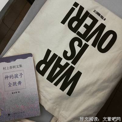 《神的孩子全跳舞》经典影评集