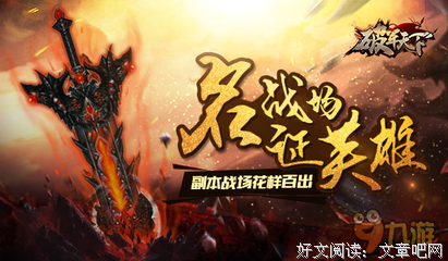 《狭路英豪》观后感100字