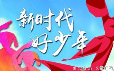 《锦上添花》观后感100字