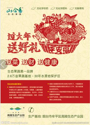 过节如过劫！国庆相亲，年轻人如何度过情劫？易经中这个卦为你指
