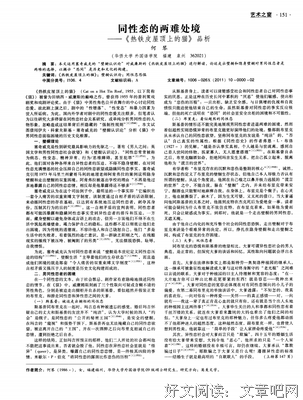 《热铁皮屋顶上的猫》经典影评1000字