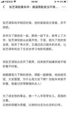 糟糠之妻读后感1000字