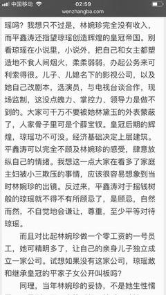 《浮光》经典读后感有感