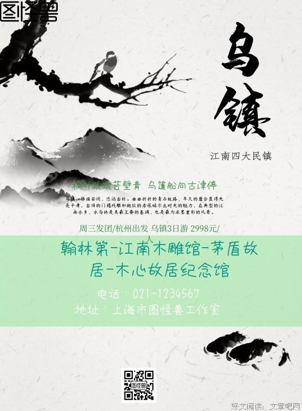 永远不要轻易去评价一个人，这是修养