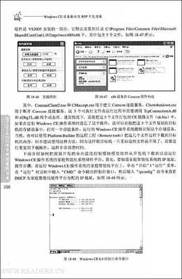 《Windows驱动开发技术详解》的读后感大全