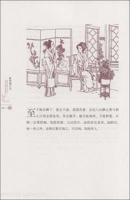 影梅庵忆语读后感锦集