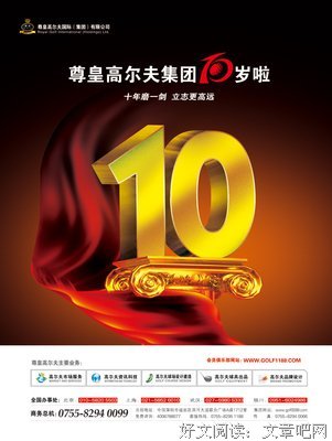 十年无性婚姻被嘲，吴彦祖晒照回应：人间值得，还有10000种方式