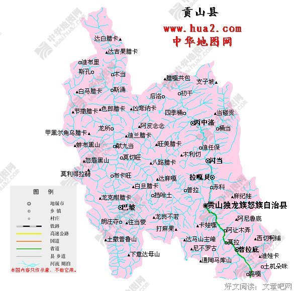 龙族经典语录
