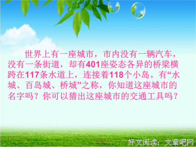 似若能大自如的优美句子
