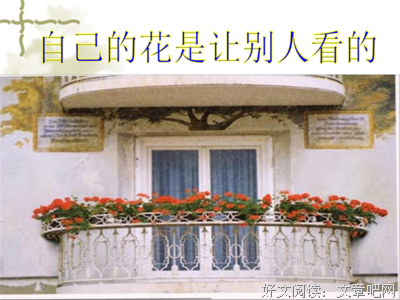 流牧国度句子大全