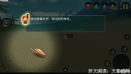 有关生存毁灭的句子