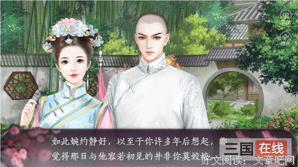 有关谁念妈任下风独自凉的句子