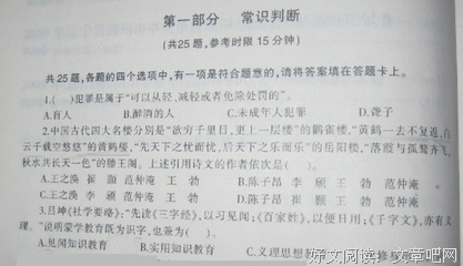你好，明道年向而小道的象句子