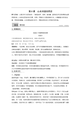 关于槿桐槿桐的优美句子
