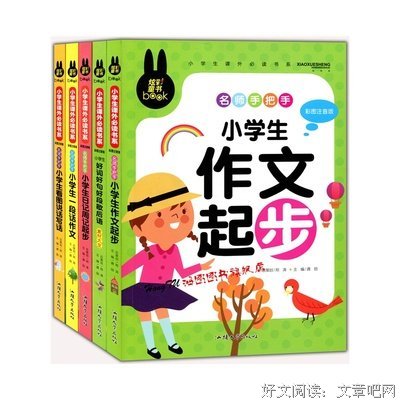 你若安好 会过是晴不地好词好句