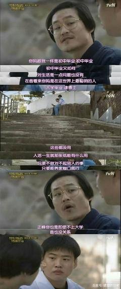 《十的次方》观后感100字