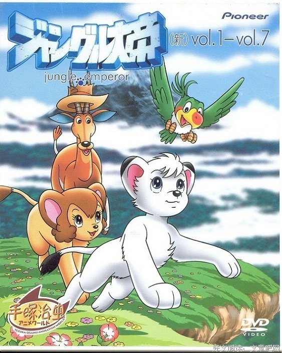 《森林大帝》经典影评1000字