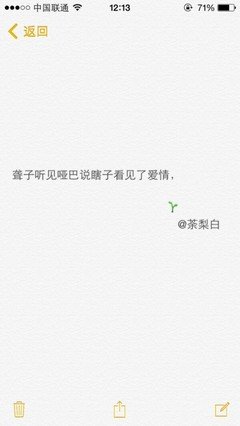 《情人》影评摘抄