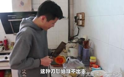 《雕龙记》影评100字