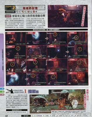 《魔鬼交锋》影评摘抄