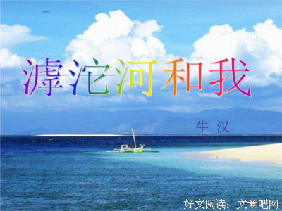 关于铭心刻骨的名句摘抄