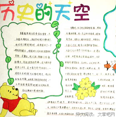 关于风流人物的座右铭