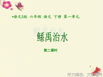描写大发雷霆的经典句子