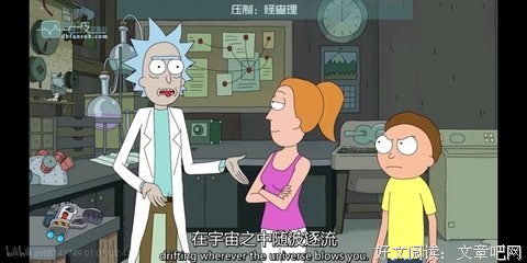 关于大吵大闹名言名句