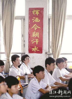 描写闲庭信步的语句摘抄
