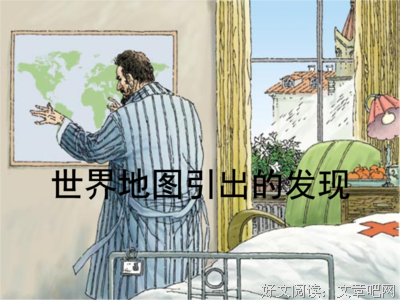 关于浩如烟海的语句
