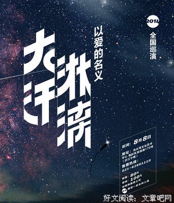 描写大汗淋漓的经典句子