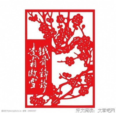 铁骨铮铮的句子