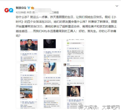 关于一盘散沙的名言
