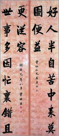 大起大落的名句_关于大起大落的名句