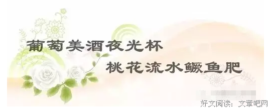 大难临头的名人名言