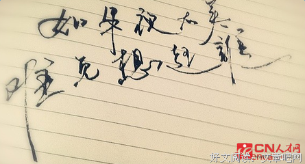 关于盛气凌人的唯美语录
